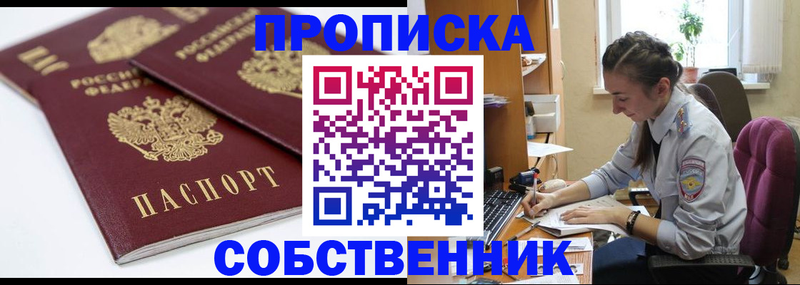 регистрация в Екатеринбурге