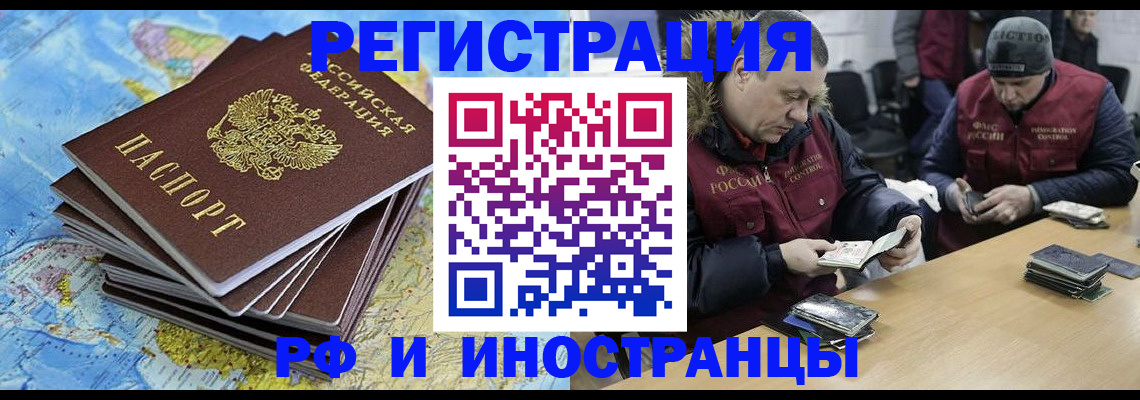 регистрация для школы в Екатеринбурге